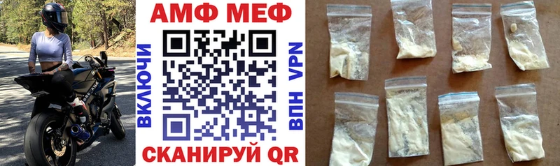 АМФЕТАМИН Розовый  darknet наркотические препараты  Чадан 