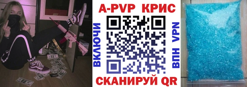 Альфа ПВП СК  Чадан 