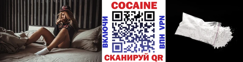 COCAIN Fish Scale  Чадан 