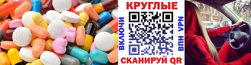 Ecstasy louis Vuitton  mega зеркало  Чадан  дарнет шоп 