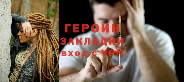 МДМА Медногорск
