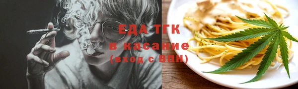 кокаин VHQ Алексеевка