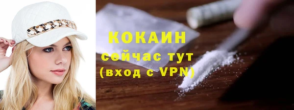 кокаин VHQ Алексеевка