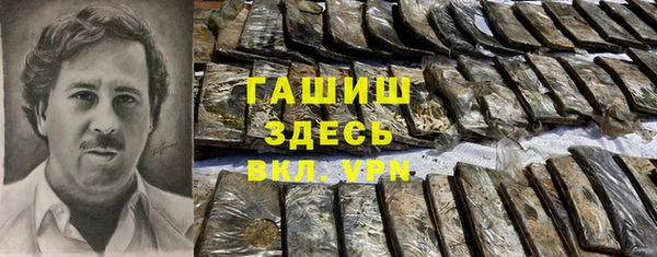 кокаин VHQ Алексеевка