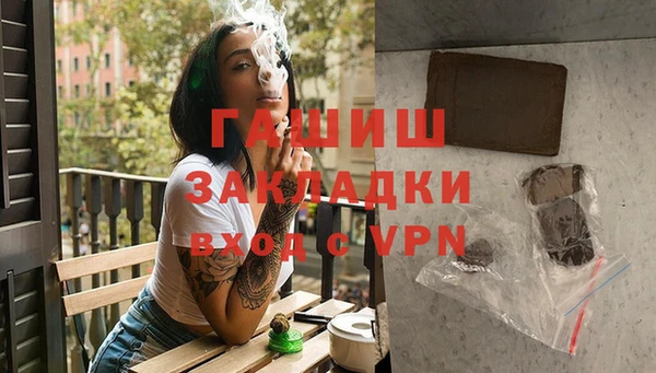 тгк Алзамай