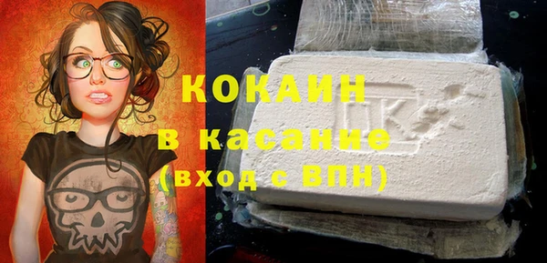 кокаин VHQ Алексеевка