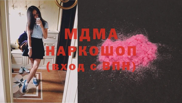 кокаин VHQ Алексеевка