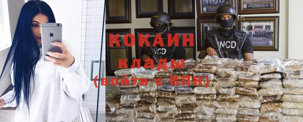 кокаин VHQ Алексеевка