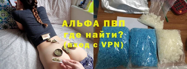 трава Алексин