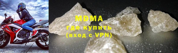 бутират Мегион