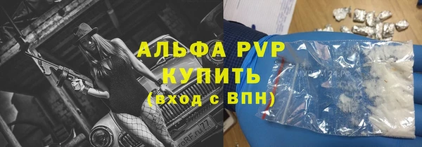 бутират Мегион