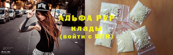 трава Алексин
