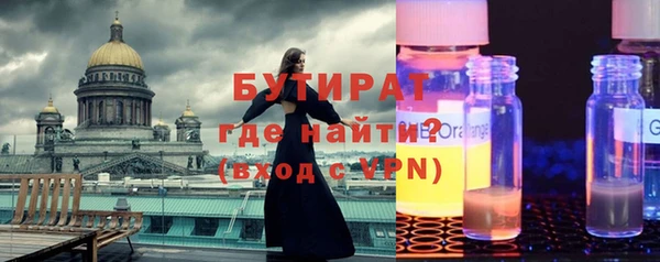 кокаин VHQ Алексеевка
