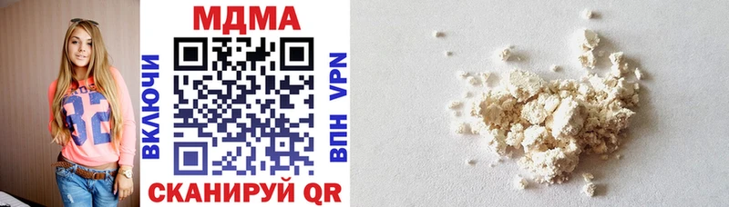 цены   Чадан  MDMA VHQ 