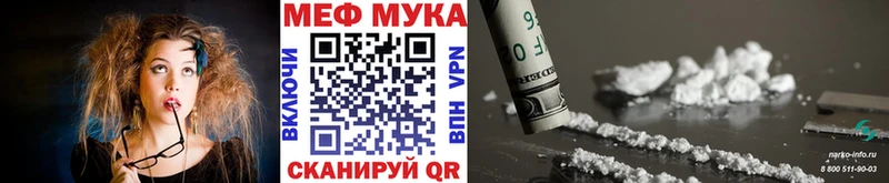 блэк спрут маркетплейс  купить наркотик  Чадан  МЯУ-МЯУ кристаллы 