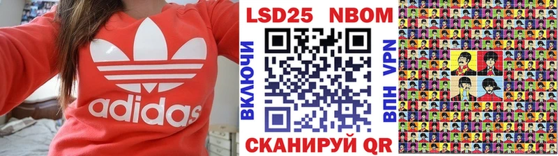 Марки 25I-NBOMe 1,5мг  купить  цена  Чадан 