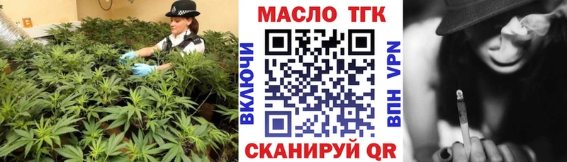 где можно купить наркотик  Чадан  ТГК вейп 